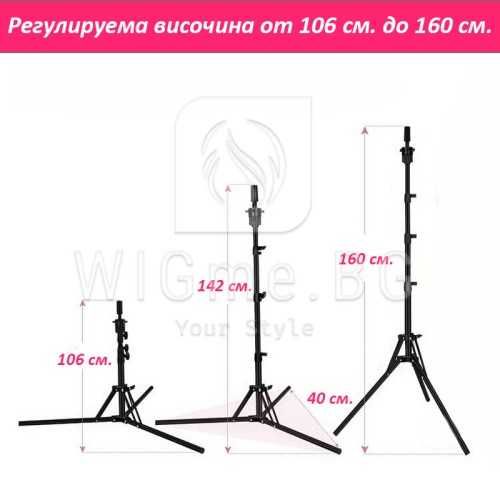 Поставка | Стойка за фризьорска тренировъчна глава с калъф