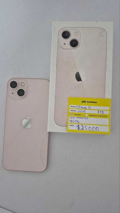 Apple iPhone 13 128gb 84% лот 963586 (Атырау, Сатпаева 32)
