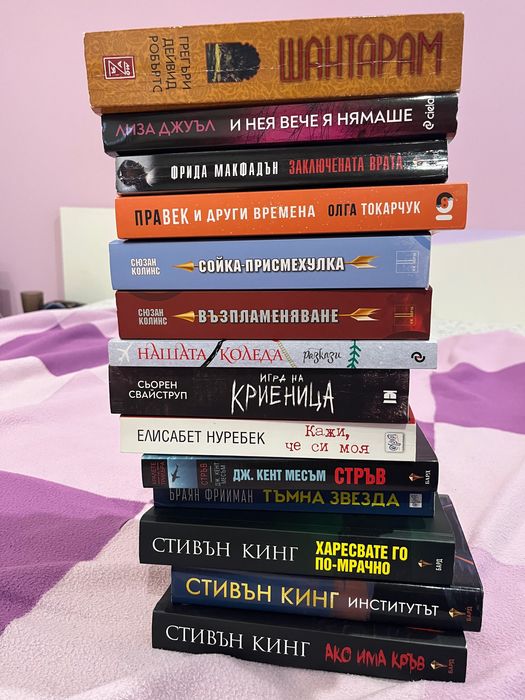 Книги ( трилъри) на половин цена - Стивън Кинг и др.