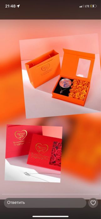 Подарок для девушки 8 марта