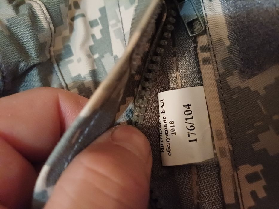 Нови Камуфлажи !!!