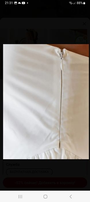 Женская одежда лето.