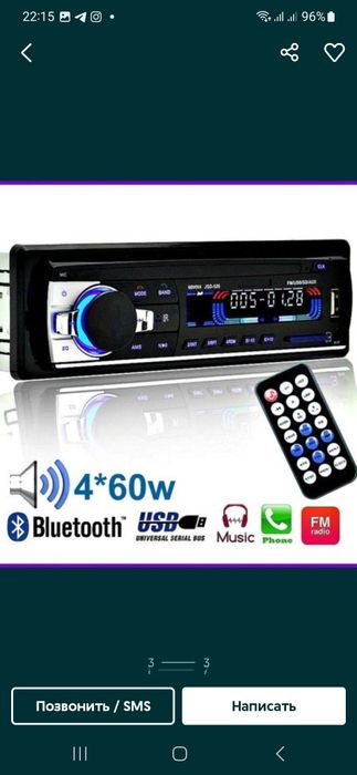 Pioneer mafon magnitafon USB Fleshka Bulutus (xitoy magnitafon)