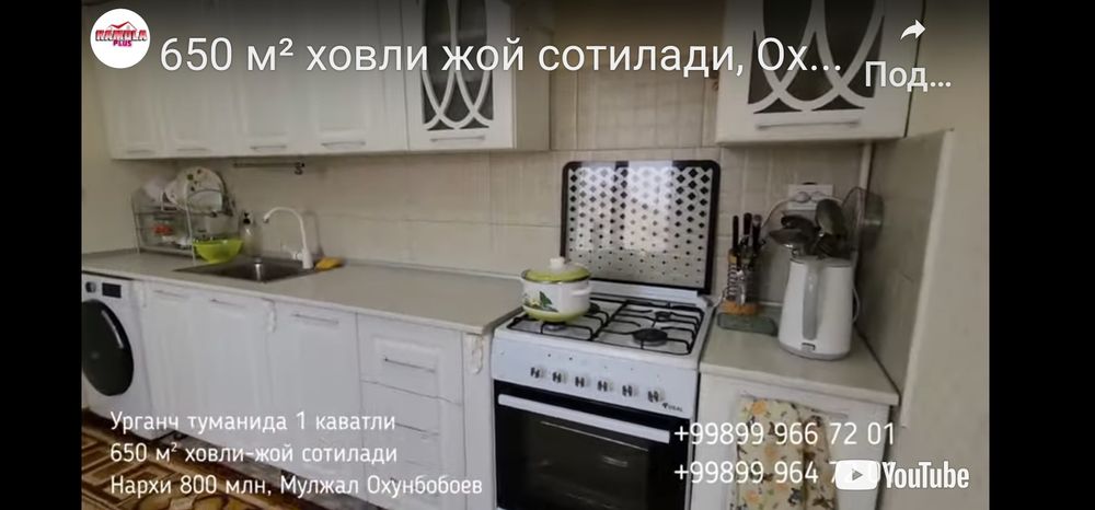 продаю уча токалд