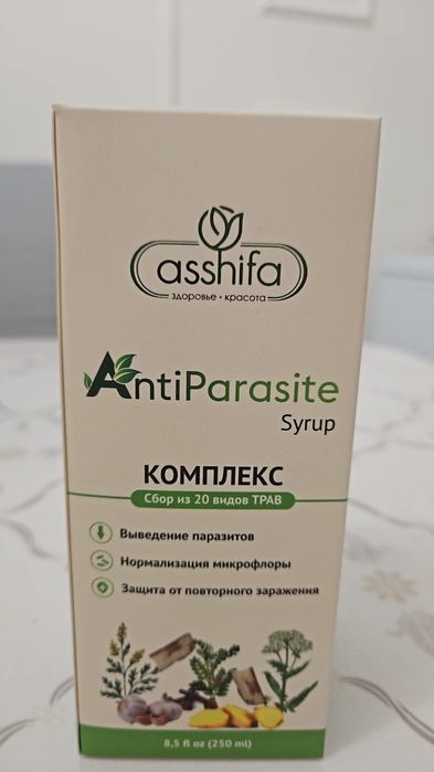 Organic өнімдері