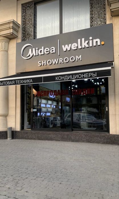 Кассетный кондиционер MIDEA - 18,000 Btu / Инвертор / Доставка