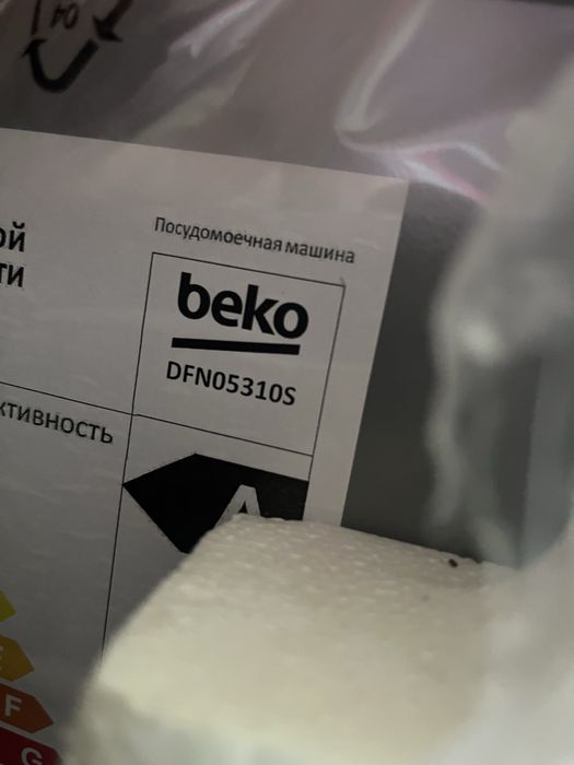 посудамоечная машина BEKO DFN05310S