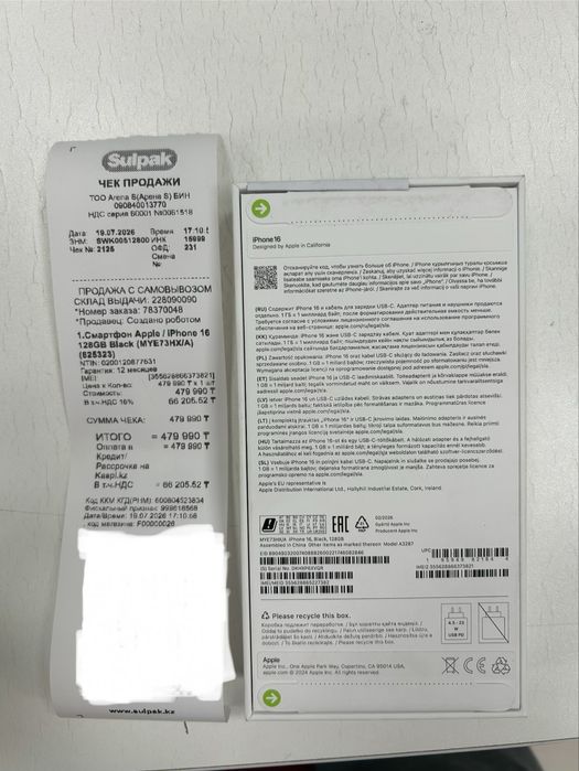 Iphone 16 , 128 gb, Black, запечатанный.