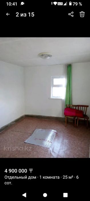 Продам дом зимний вариант Восточный правый