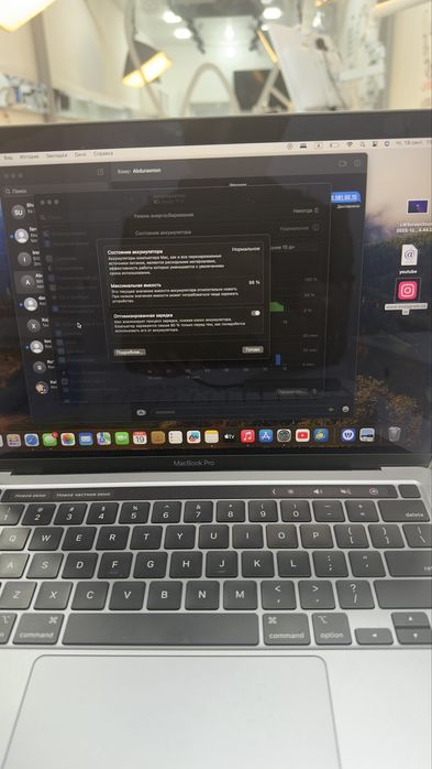 Macbook 13pro M1