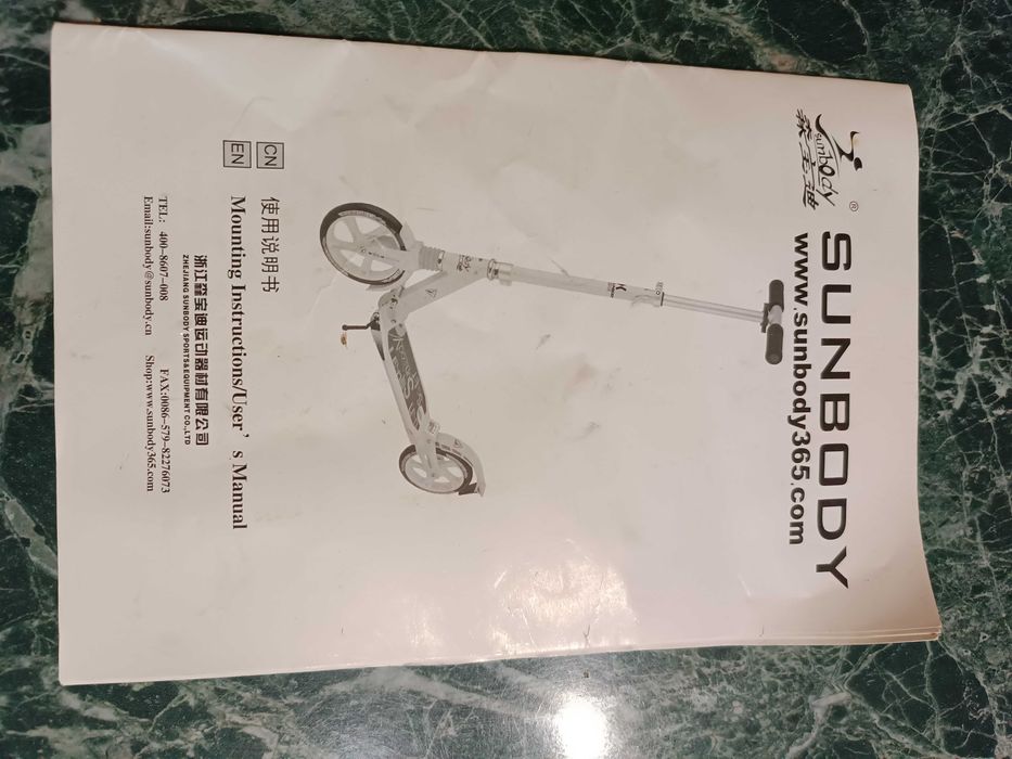 Самокат ручной Sunbody