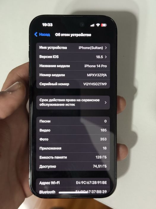 Iphone (14pro) 128gb
