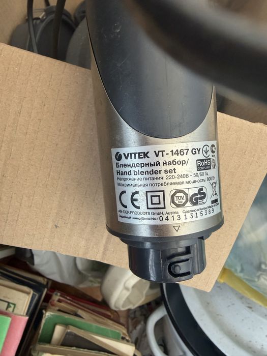 Блэндер Витек продаю