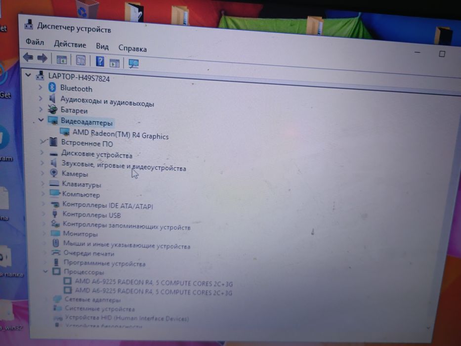 Ноутбук сотилади