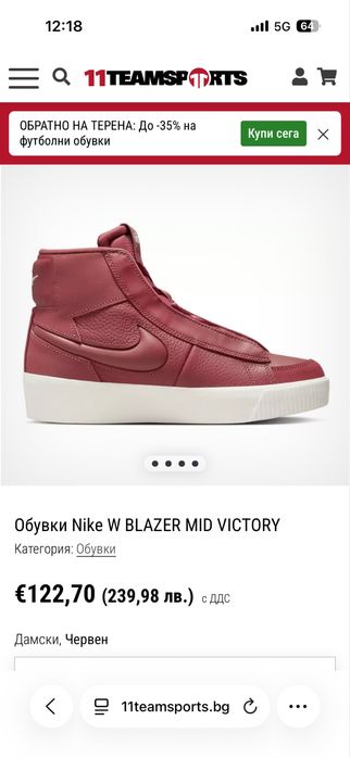 дамски кецове Nike