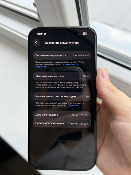 Продается IPhone 15 pro