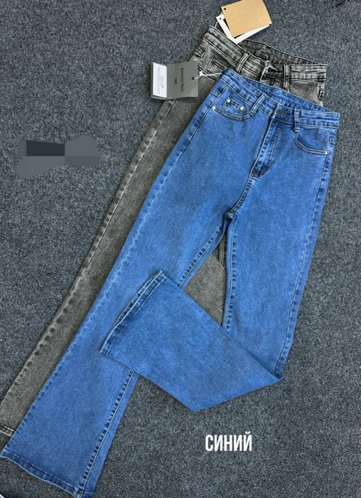 Брюки Клёш Джинсы