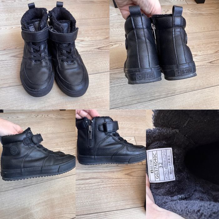 Ботуши, зимни обувки