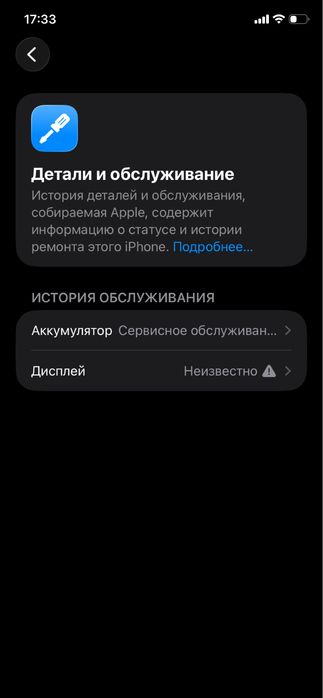 iPhone 11 128gb 67%