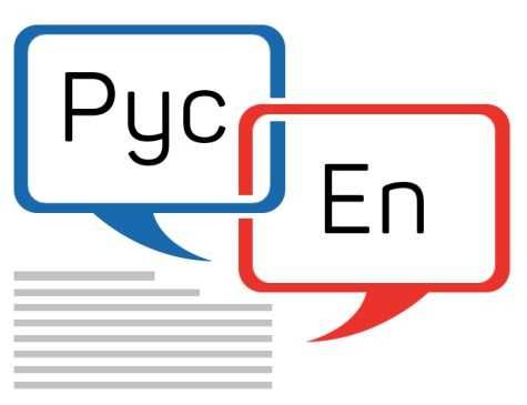 Письменный перевод Русский ↔ Узбекский ↔ Английский