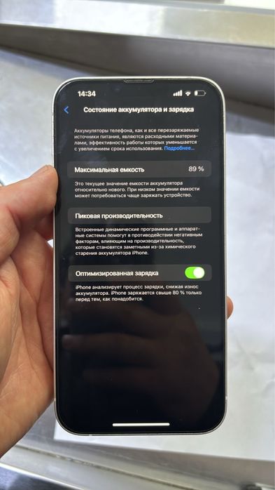 Iphone 14 plus. 128.