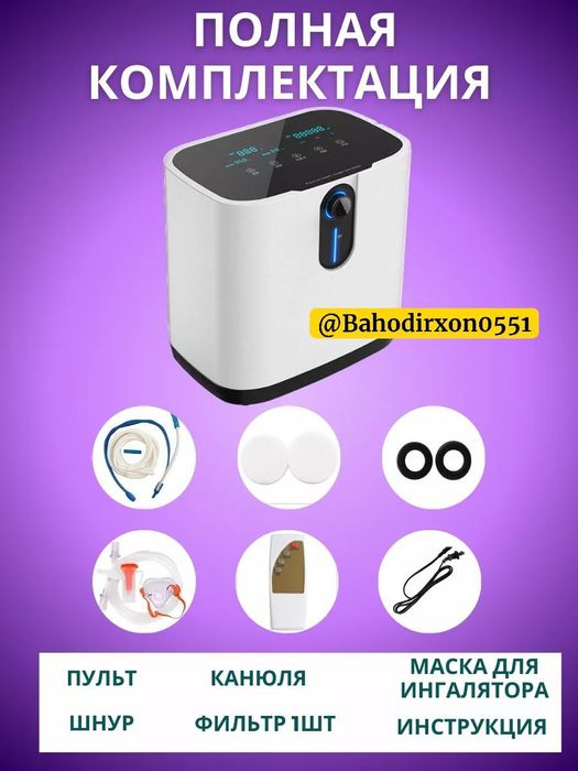 Концентратор кислорода ZY-1F оптом нархда