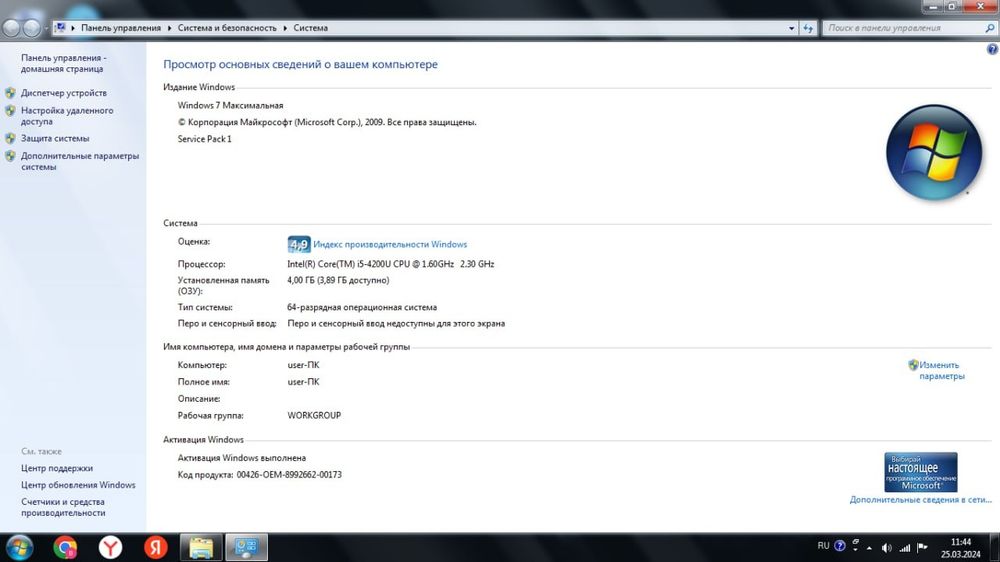 Ноутбук Acer core i5