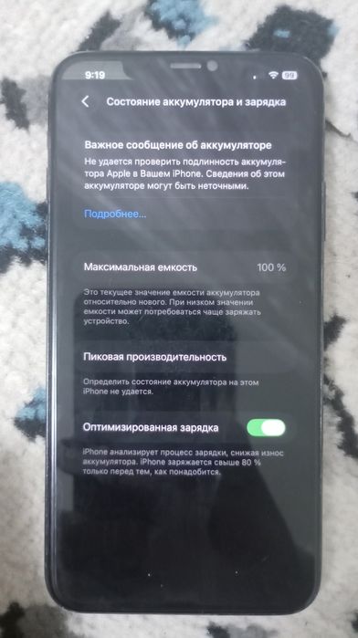 Iphone 11 pro max 256