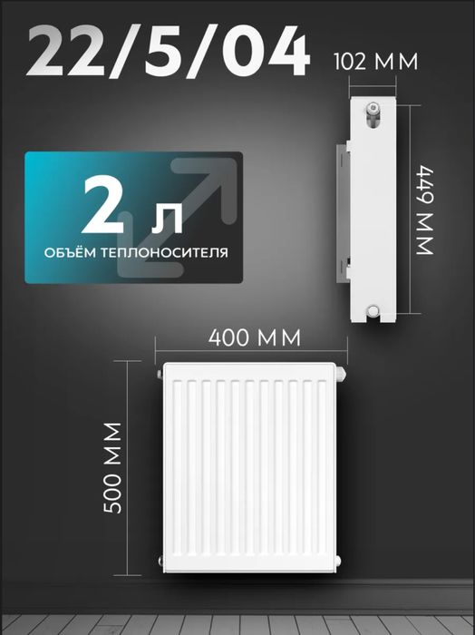 Радиатор новый сатылады