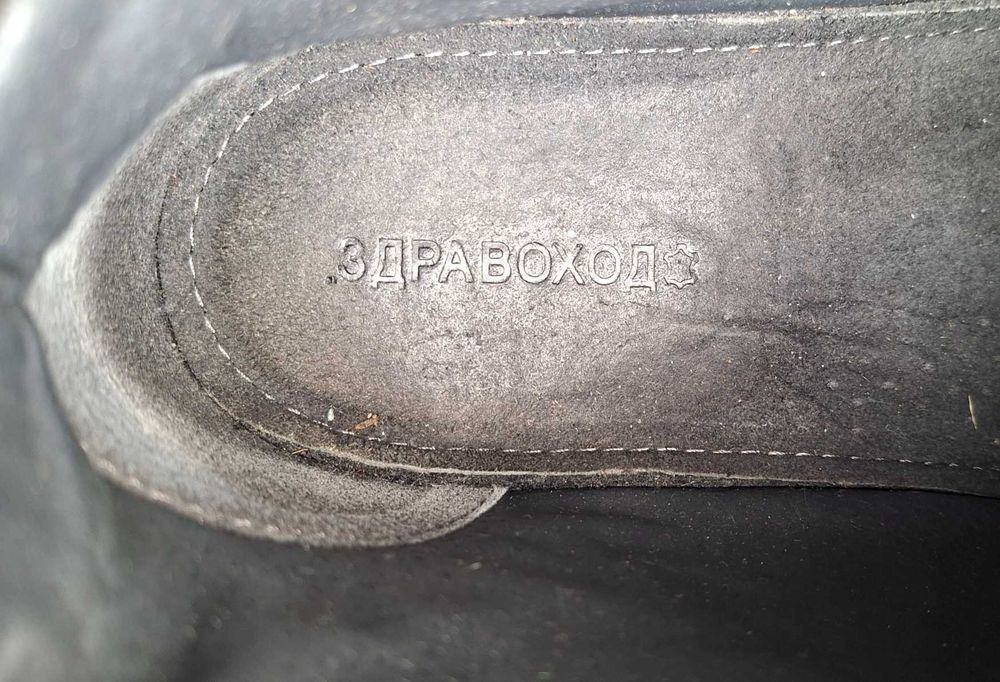 Мъжки кубинки номер 44 и 45