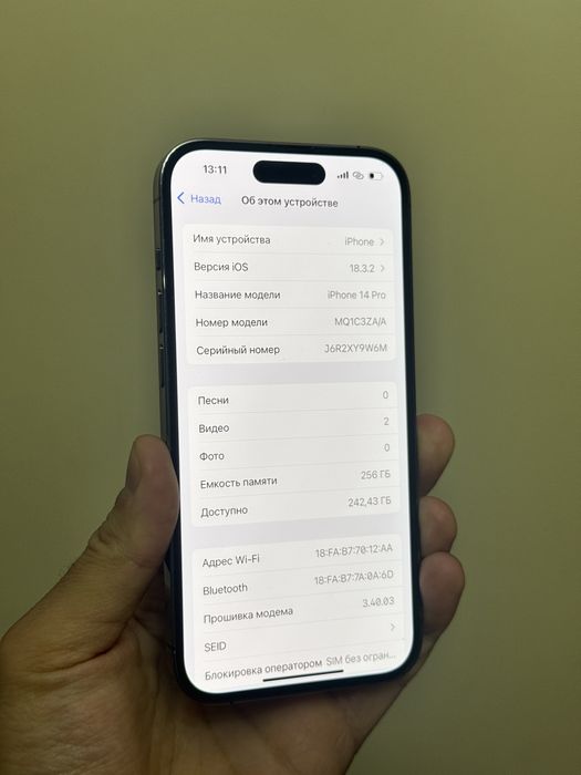 Iphone 14 Pro. 256. ИДЕАЛЬНЫЙ!!!