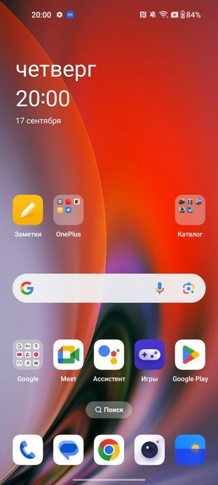 OnePlus Nord 2 5G