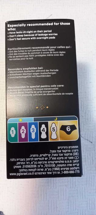 Ofer gratuit always (menstrual pents)