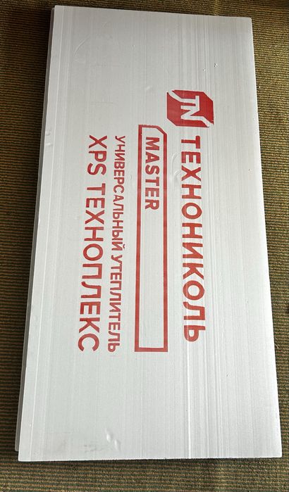 Продам утеплитель техноплекс 7 штук за 11 тысяч тенге