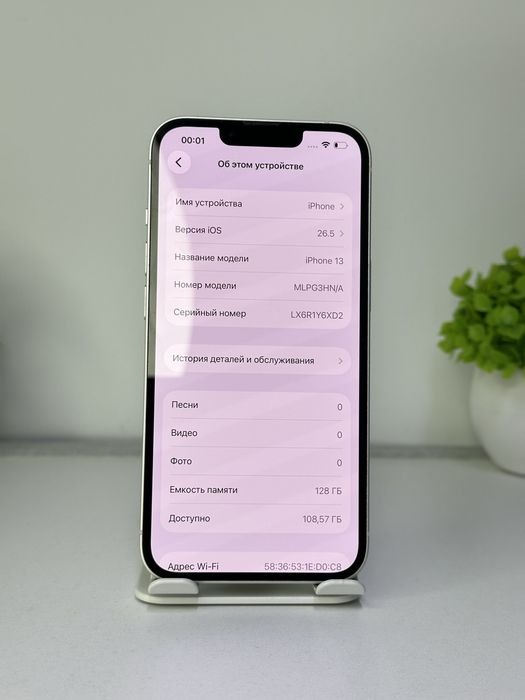 iPhone 13 / Nono-Sim 128gb / AKB-77%