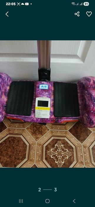 Продаётся героскутер