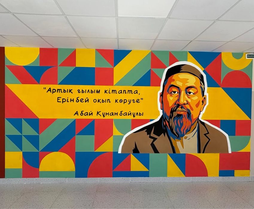 Роспись стен Астана