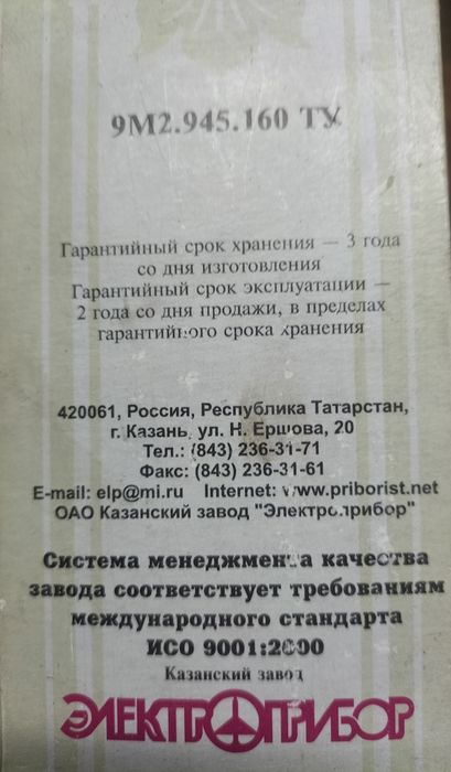 Продам гаражный замок