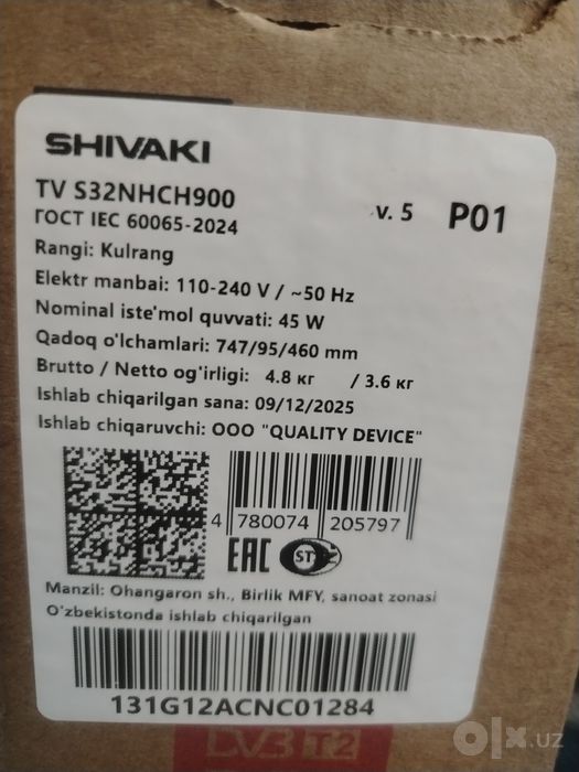 Shivaki S32NHCH900