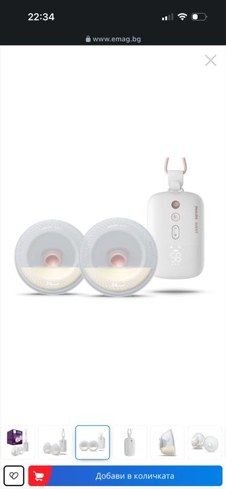 Електрическа помпа за кърма Philips