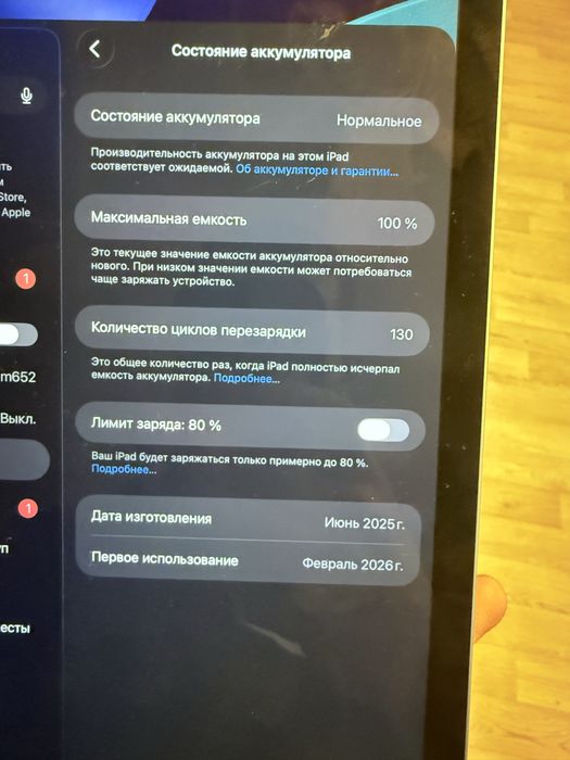 Продам iPad Air 11 (M3) 128gb Blue