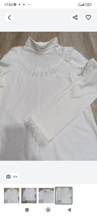 Красивая белая водолазка для школы,140-146 рост