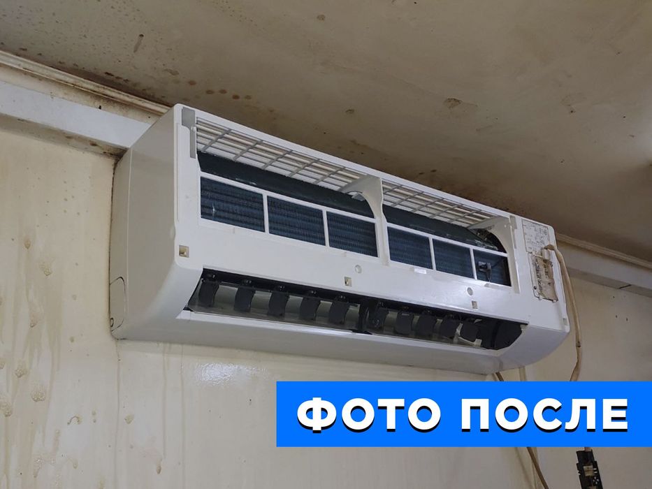 Ремонт кондиционеров в Ташкенте | Konditsionerni ta'mirlash