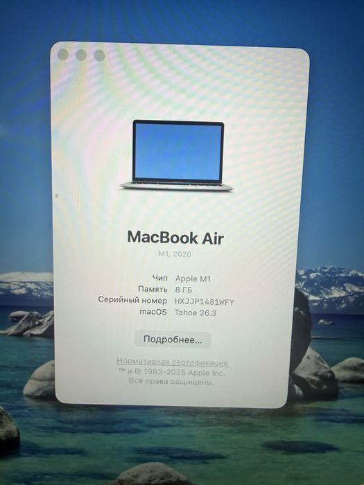 Macbook Air M1/8/256/full box