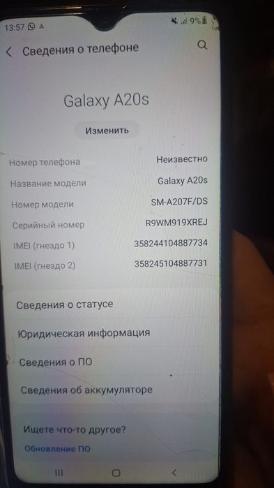 samsung galaxy A20s
