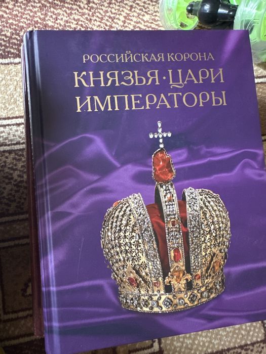 Энциклопедии Ридерз Дайджест