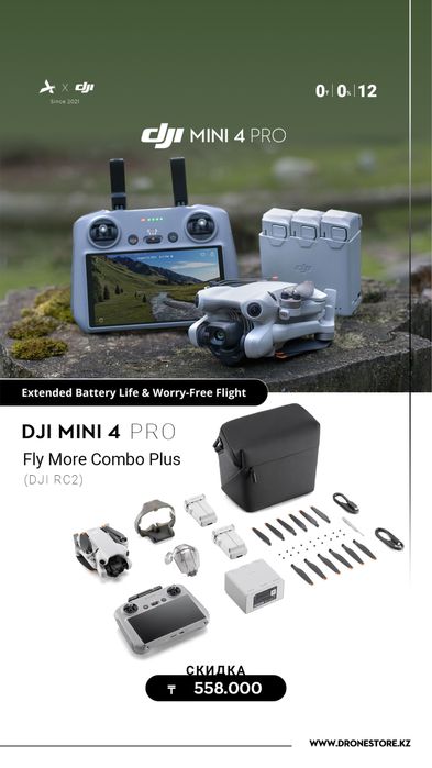 DJI Mini 4 Pro Combo plus RC2