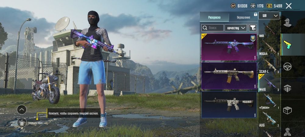 Аккаунт пабг pubg mobile