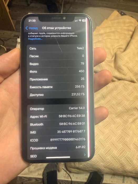 Айфон X 256gb белый обмен на андроид