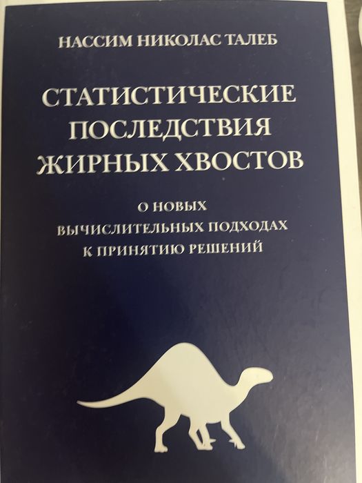Книга